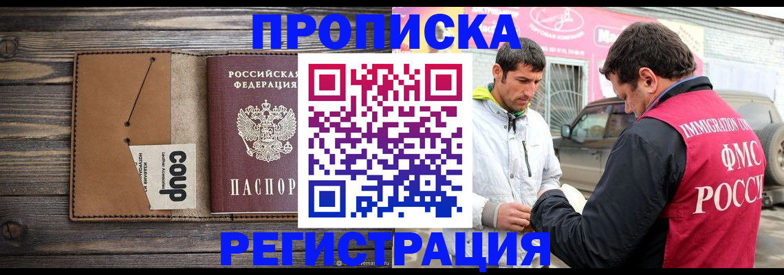 форма 3 в Томске